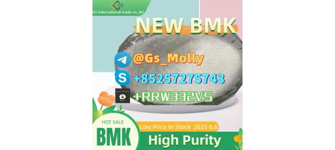 Secure New BMK Supply Chain - Discreet Packaging
