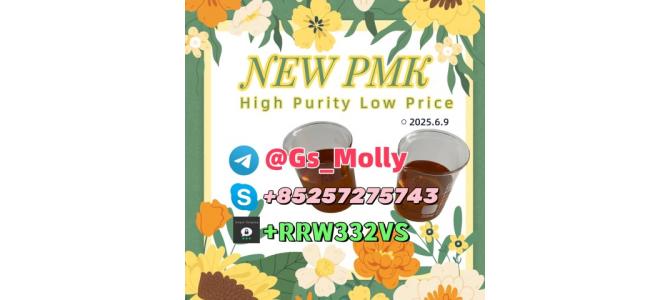 New PMK Oil Hot Sale! Boost Performance & Save Big Toda
