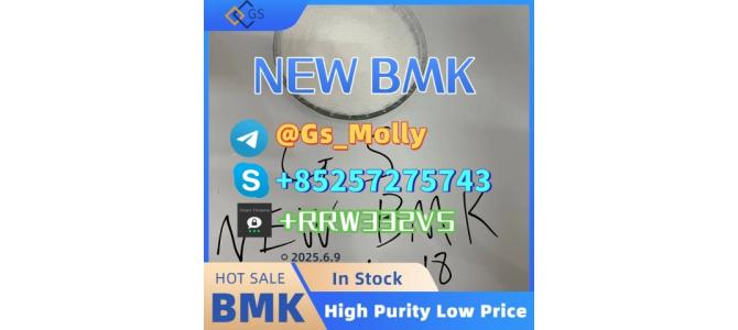 Flash Sale! GS New BMK – Buy More, Save More