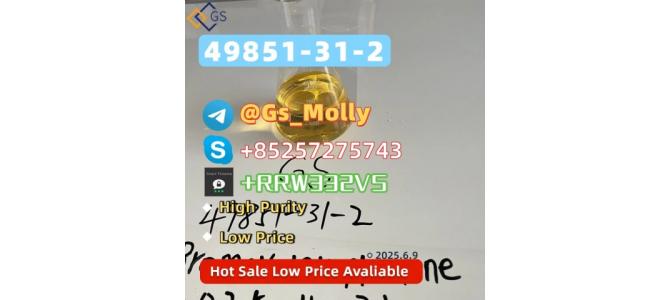 High-Quality CAS 49851-31-2 – Minimal Residue