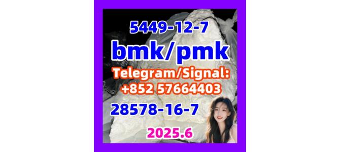 Bmk powder 5449-12-7 Glycidic Acid New Pmk