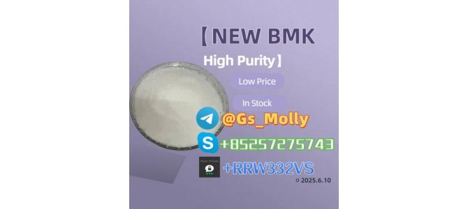 Exclusive BMK Deals – Limited Stock, High-Quality Supply