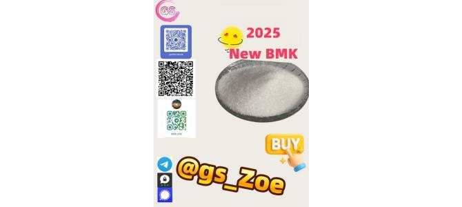 Disover New  PMK (CAS: 28578-16-7)!!