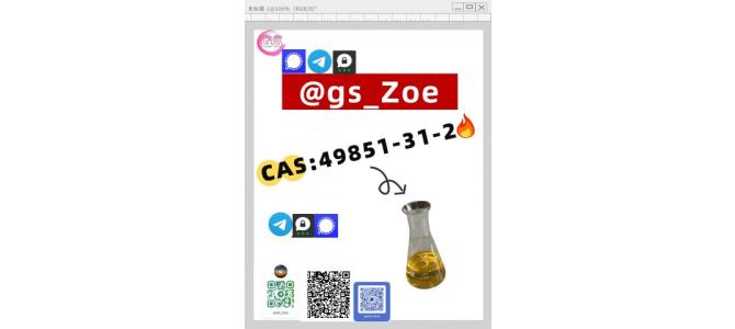 2-Bromo-1-phenyl-1-pentanone(CAS: 49851-31-2)