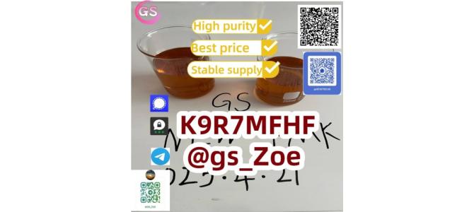 Disover New  PMK (CAS: 28578-16-7)!!Look here!
