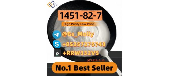 GS CAS 1451-82-7/DBA) | 99% Purity | Bulk Supplier