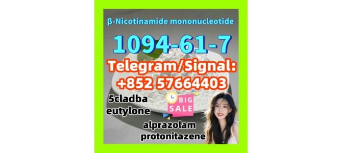 1094-61-7 ?-Nicotinamide mononucleotide  Alprazolam
