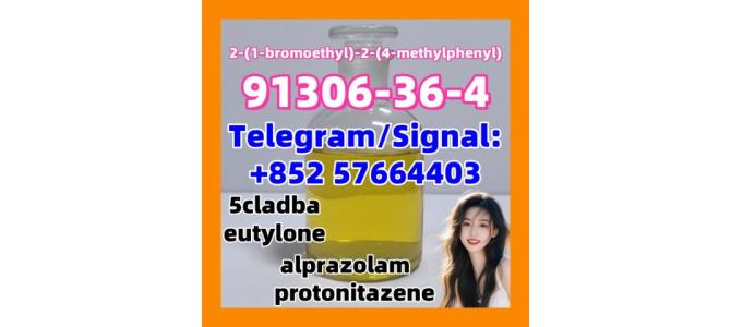 91306-36-4  2 -(1-bromoethyl)-2-(4-methylphenyl) bromazolam