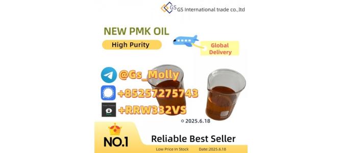 High-Quality New PMK Oil – Minimal Residue