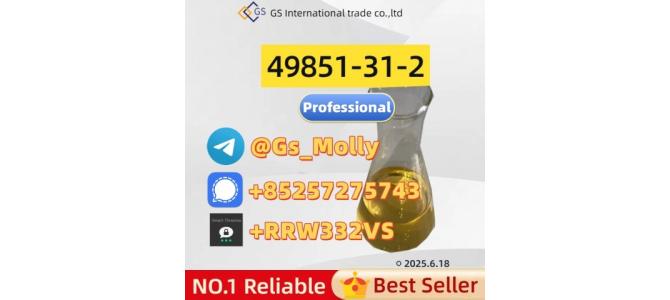 Certified CAS 49851-31-2 Supplier