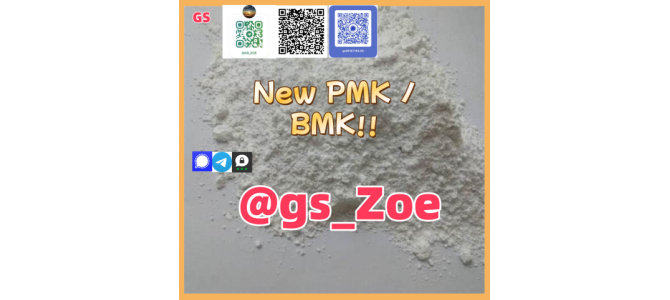 BMK/PMK