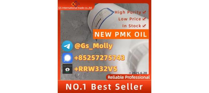 Best PMK Oil Supplier – Pure, Potent