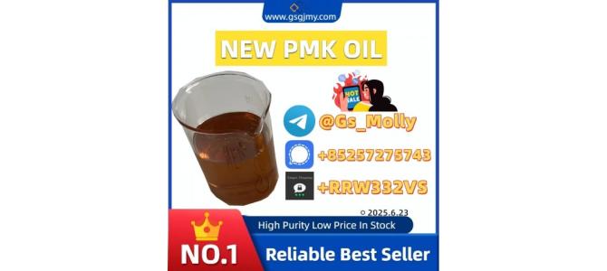 New PMK OIL Precursor Special – Reliable Supplier