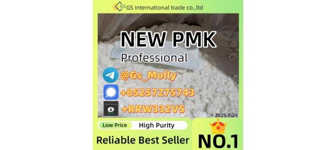 New PMK Glycidate 99.9% Purity | CAS 28578-16-7