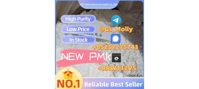 New PMK Ethyl Glycidate | CAS 28578-16-7