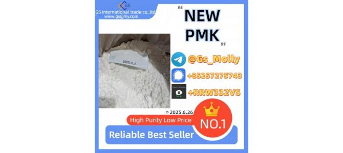 High-Purity New PMK Glycidate – Premium Chemical Supplier