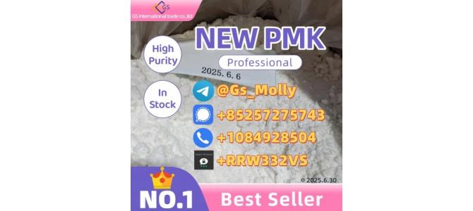 Exclusive New PMK Powder Wholesale Deals - Bulk Discounts