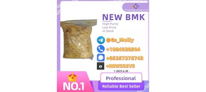 Lab-Grade New BMK Powder 99.9% Purity