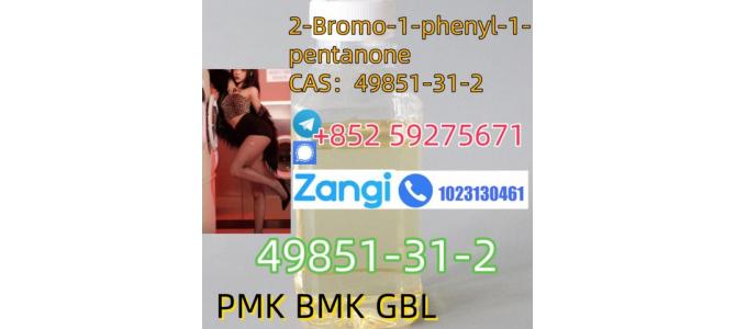 2-Bromo-1-phenyl-1-pentanone      CAS 49851-31-2
