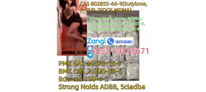 Bromazolam 71368-80-4