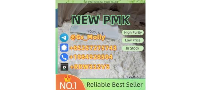 Top-Quality New PMK Glycidate – Fast & Discreet