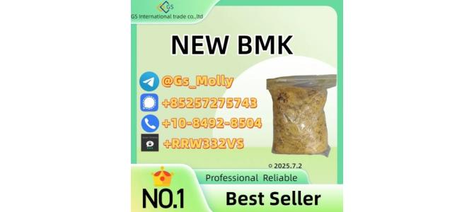 New BMK Powder CAS 80532-66-7 | Bulk Stock