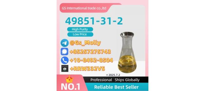 CAS 49851-31-2 – High-Quality Chemical  | Low MOQ