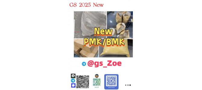 Premium NEW PMK BMK 49851-31-2 1451-82-7 Supply Chain