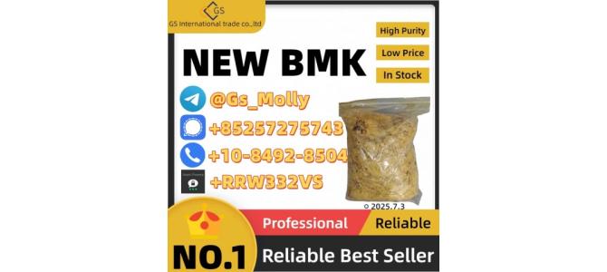New BMK Powder (CAS 20320-59-6) | Reliable Supplier