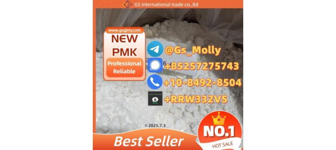 High-Quality PMK Glycidate | CAS 28578-16-7
