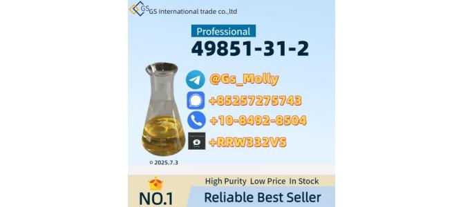 CAS Listed: 49851-31-2 | Discreet Delivery