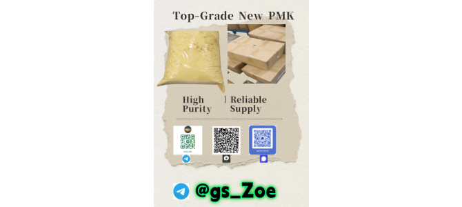????New  PMK 99%+ Purity | Factory Direct | Worldwide Shipping