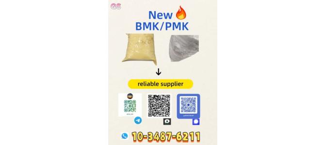 Premium NEW PMK BMK 49851-31-2 1451-82-7 Supply Chain