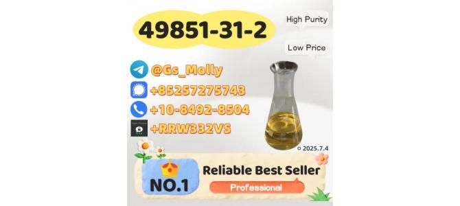 CAS 49851-31-2 in Stock! High Quality | Worldwide Delivery