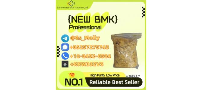 New BMK Chemical Intermediate | GC/MS Verified