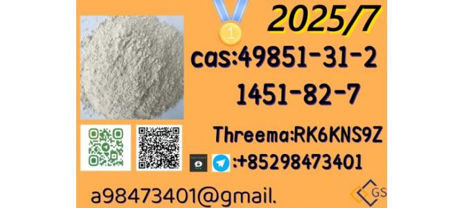 CAS:49851-31-2,1451-82-7
