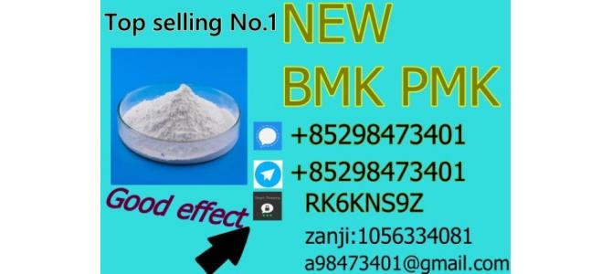 NEW BMK ,PMK,