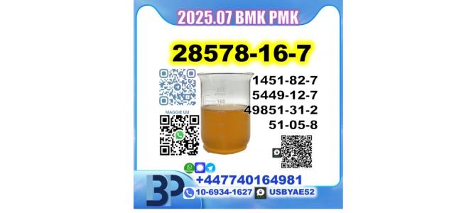 New PMK 28578-16-7 glycidate oil/powder safe delivery