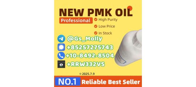 High-Grade New PMK Oil –  Escrow Payment, Trusted Vendor