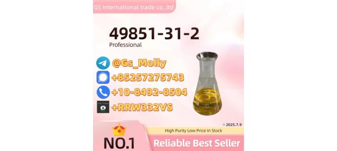 CAS 49851-31-2 – Manufacturer Direct | Quantities Available