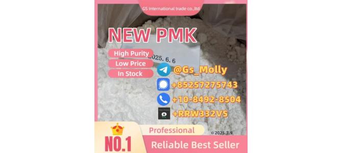 New PMK Powder CAS 28578-16-7, Safe & Reliable
