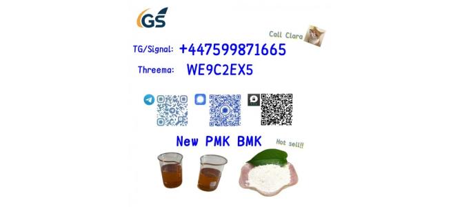 New PMK Oil CAS 28578-16-7