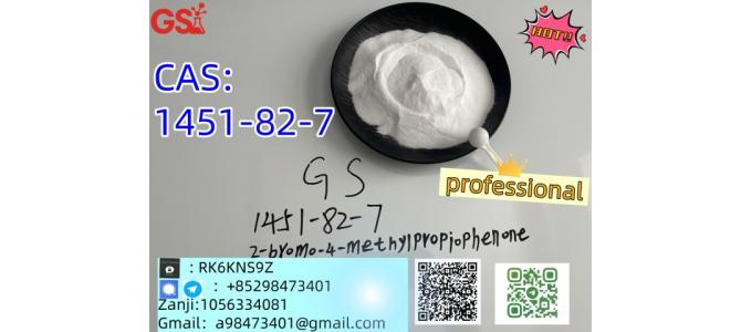 CAS:49851-31-2,1451-82-7,NEW BMK PMK