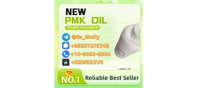 Highest Purity PMK Oil 28578-16-7