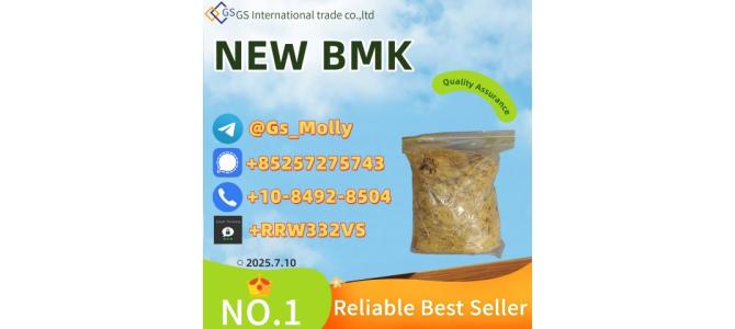 Best Price BMK Powder CAS 5413-05-8 | Bulk Discount