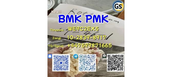 New PMK Oil CAS 28578-16-7 /1369021-80-6