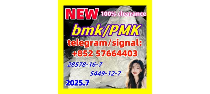 BMK 5449-12-7 New PMK  28578-16-7