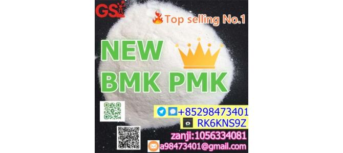 BMK PMK, CAS:49851-31-2   CAS: 1451-82-7