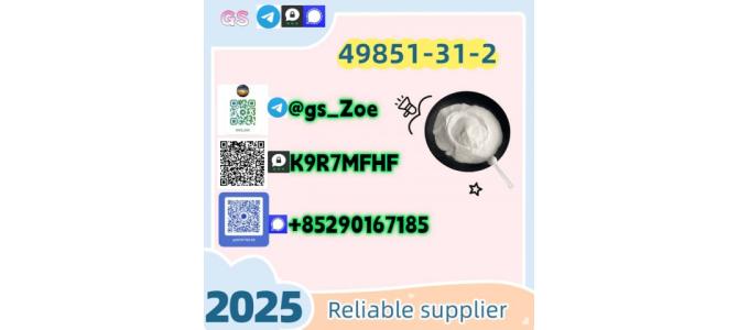 New  PMK (GAS: 28578-16-7), Purity ?99%
