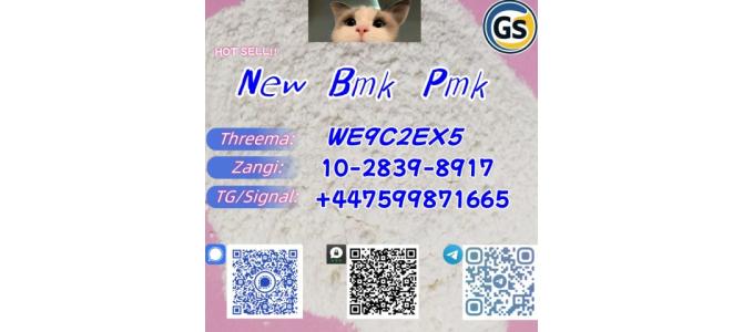 CAS 80532-66-7 /5449-12-7 /25547-51-7 /10250-27-8 /1625-45-9